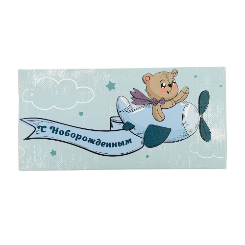 Конверт-6