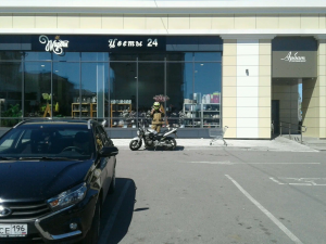 г. Верхняя Салда