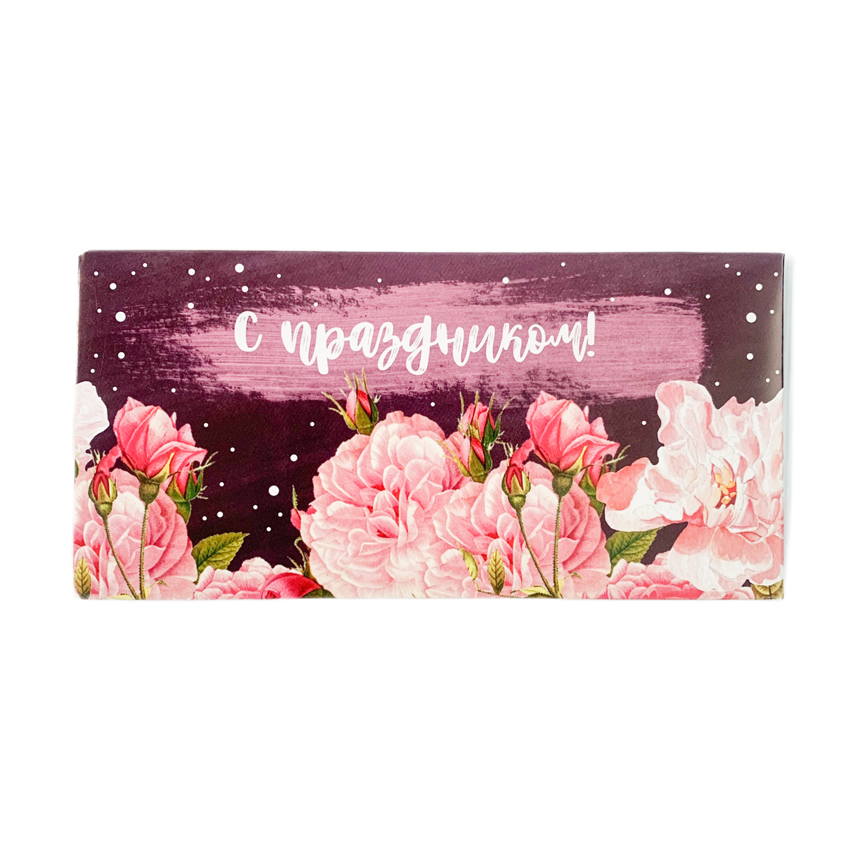 Конверт-18